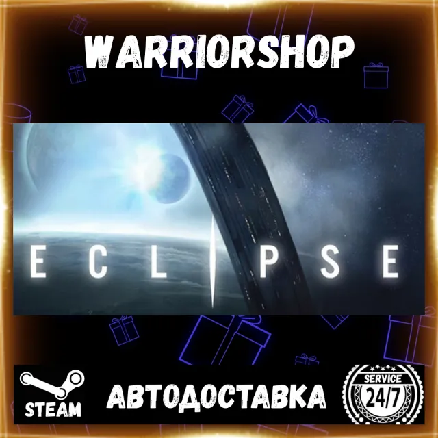 Eclipse - 2nd Dawn for the Galaxy Выбор Региона Стим STEAM GIFT АВТО 24/7 ГАРАНТИЯ