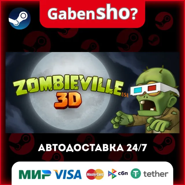 Zombieville USA 3D СТИМ Steam Gift