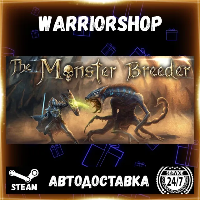 The Monster Breeder Выбор Региона Стим STEAM GIFT АВТО 24/7 ГАРАНТИЯ