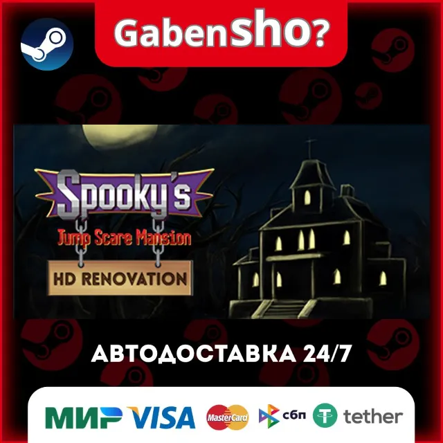Spooky's Jump Scare Mansion: HD Renovation СТИМ Steam Gift
