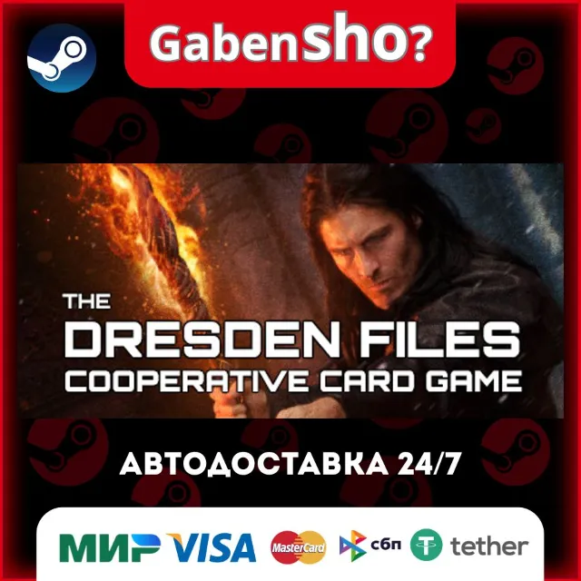 Dresden Files Cooperative Card Game СТИМ Steam Gift