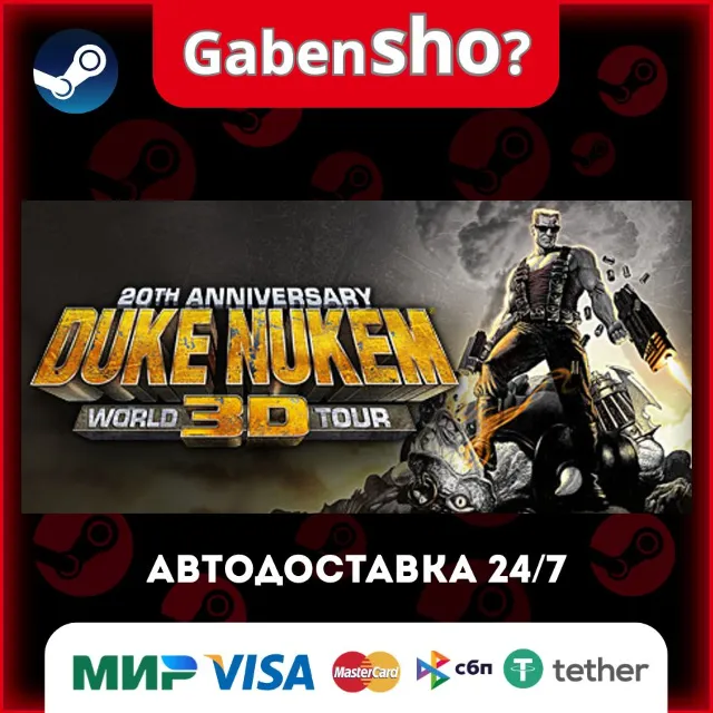 Duke Nukem 3D: 20th Anniversary World Tour СТИМ Steam Gift
