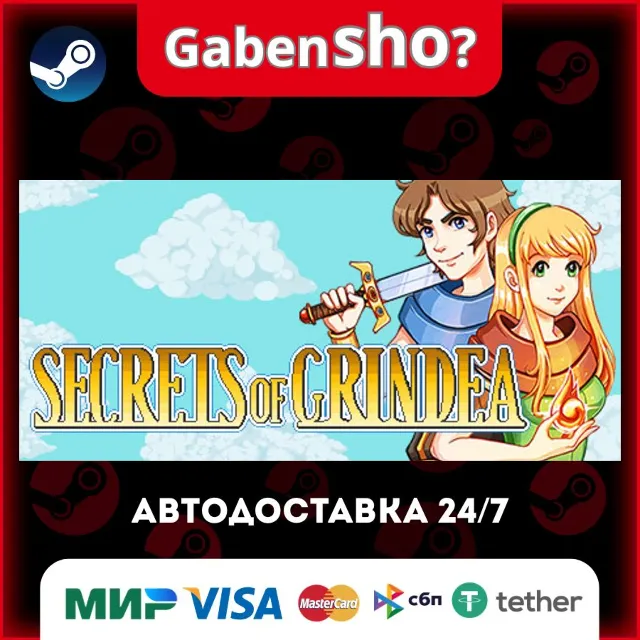 Secrets of Grindea СТИМ Steam Gift