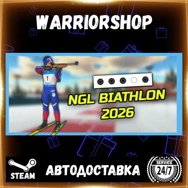 NGL Biathlon 2026 Выбор Региона Стим STEAM GIFT АВТО 24/7 ГАРАНТИЯ