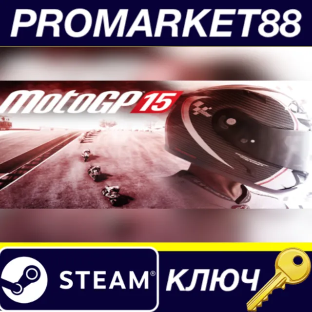 MotoGP 15 EU Steam КЛЮЧ