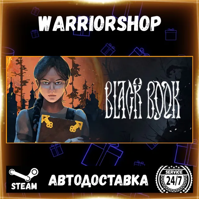 Black Book Выбор Региона Стим STEAM GIFT АВТО 24/7 ГАРАНТИЯ