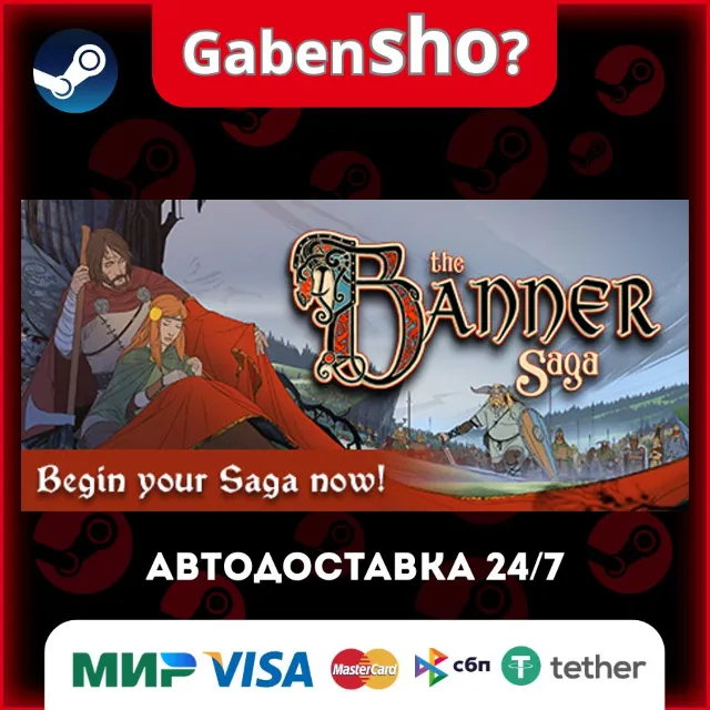 The Banner Saga СТИМ Steam Gift