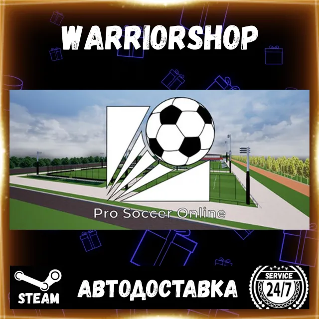 Pro Soccer Online Выбор Региона Стим STEAM GIFT АВТО 24/7 ГАРАНТИЯ