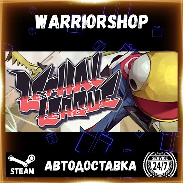 Lethal League Выбор Региона Стим STEAM GIFT АВТО 24/7 ГАРАНТИЯ