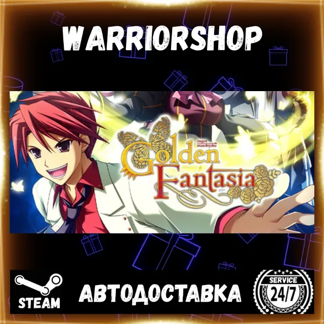 Umineko: Golden Fantasia Выбор Региона Стим STEAM GIFT АВТО 24/7 ГАРАНТИЯ