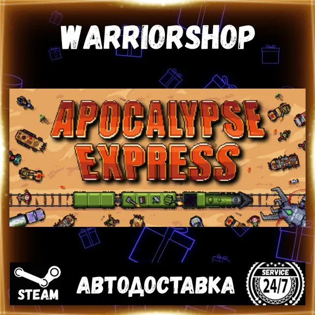 Apocalypse Express Выбор Региона Стим STEAM GIFT АВТО 24/7 ГАРАНТИЯ