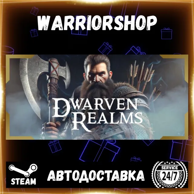 Dwarven Realms Выбор Региона Стим STEAM GIFT АВТО 24/7 ГАРАНТИЯ