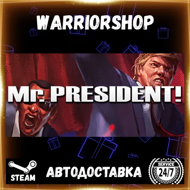 Mr.President! Выбор Региона Стим STEAM GIFT АВТО 24/7 ГАРАНТИЯ