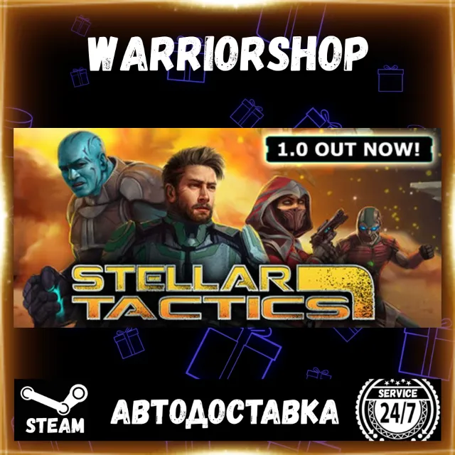 Stellar Tactics Выбор Региона Стим STEAM GIFT АВТО 24/7 ГАРАНТИЯ