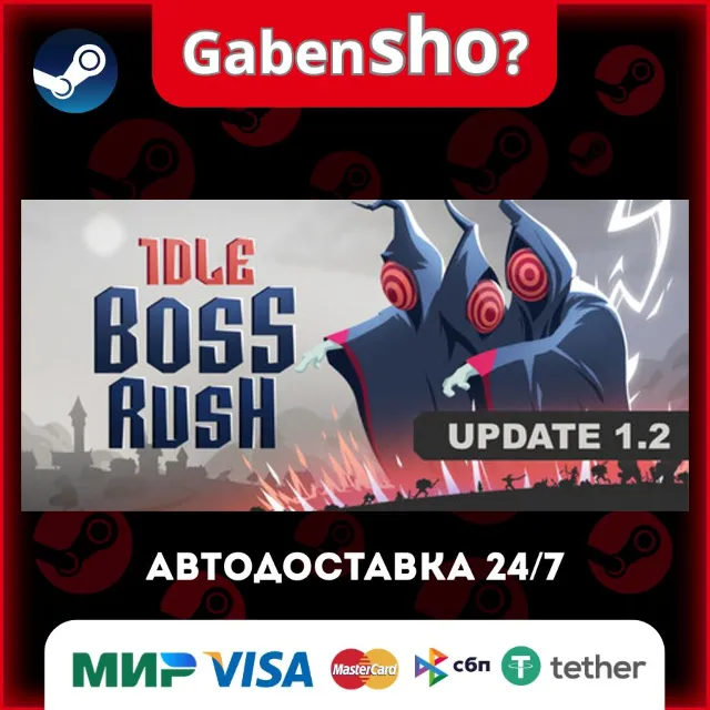 IDLE BOSS RUSH СТИМ Steam Gift