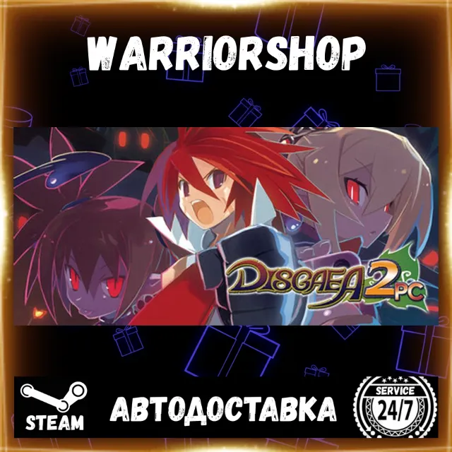 Disgaea 2 PC Выбор Региона Стим STEAM GIFT АВТО 24/7 ГАРАНТИЯ