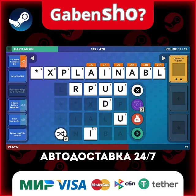 Word Play СТИМ Steam Gift