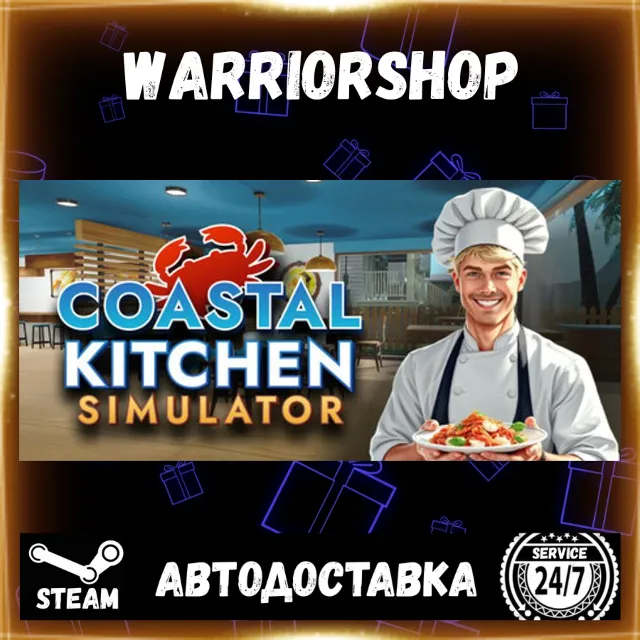 Coastal Kitchen Simulator Выбор Региона Стим STEAM GIFT АВТО 24/7 ГАРАНТИЯ