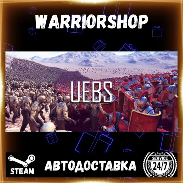 Ultimate Epic Battle Simulator Выбор Региона Стим STEAM GIFT АВТО 24/7 ГАРАНТИЯ