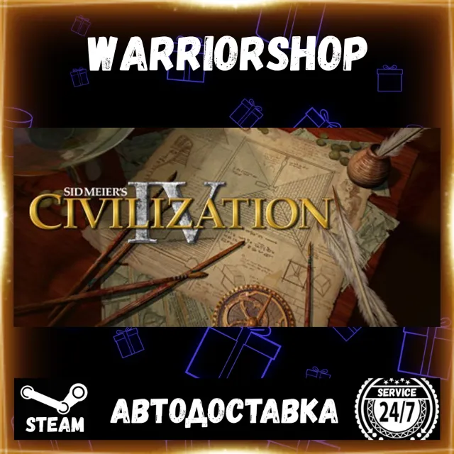 Sid Meier's Civilization® IV Выбор Региона Стим STEAM GIFT АВТО 24/7 ГАРАНТИЯ