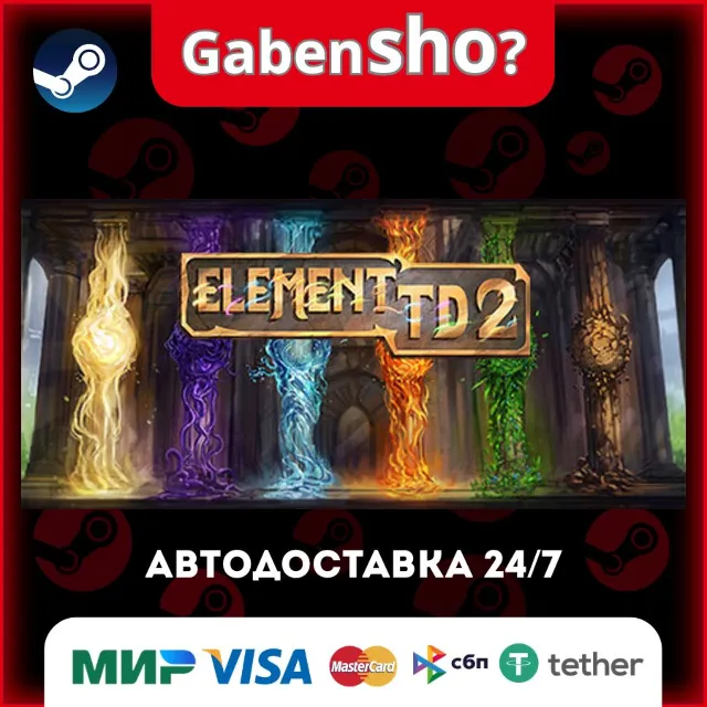 Element TD 2 - Tower Defense СТИМ Steam Gift