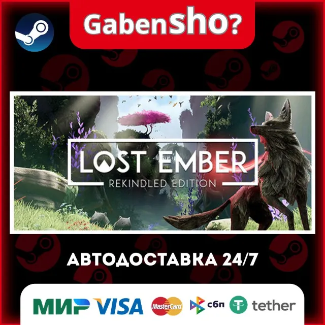 LOST EMBER: Rekindled Edition СТИМ Steam Gift
