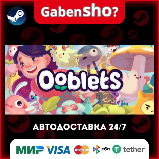 Ooblets СТИМ Steam Gift