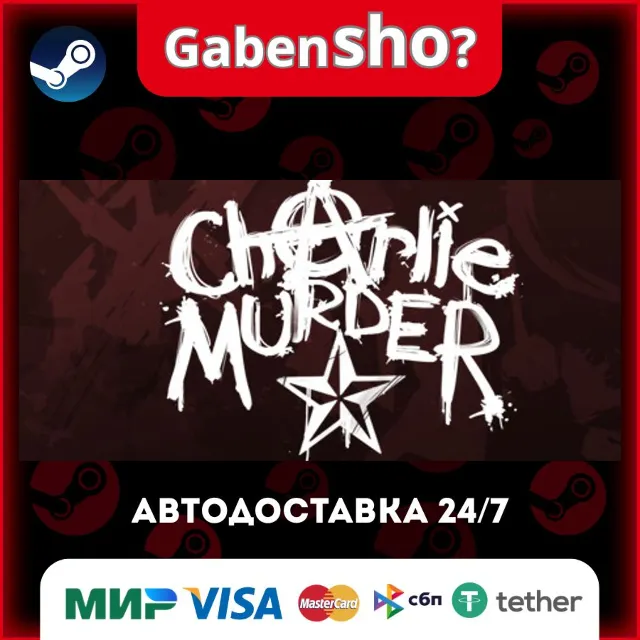 Charlie Murder СТИМ Steam Gift