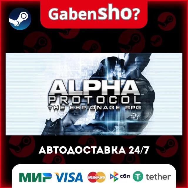 Alpha Protocol™ СТИМ Steam Gift