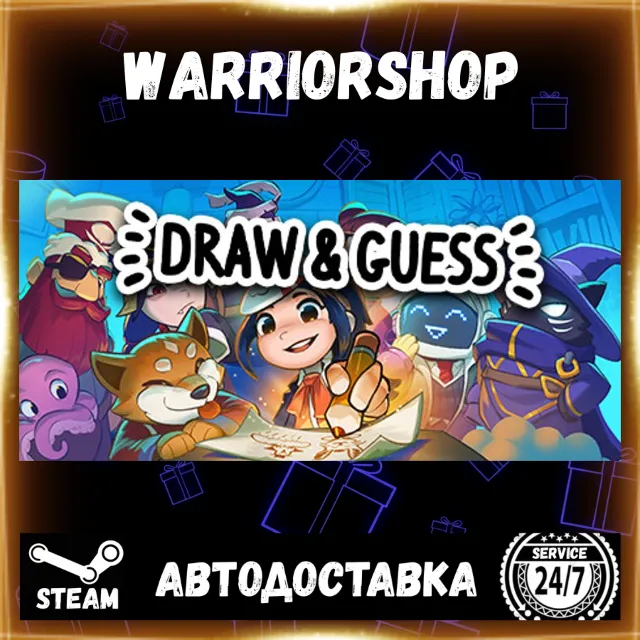Draw &amp; Guess Выбор Региона Стим STEAM GIFT АВТО 24/7 ГАРАНТИЯ