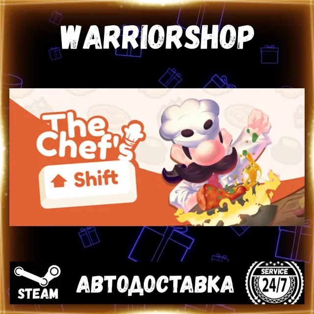 The Chef's Shift Выбор Региона Стим STEAM GIFT АВТО 24/7 ГАРАНТИЯ