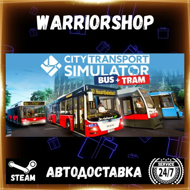 City Transport Simulator® Выбор Региона Стим STEAM GIFT АВТО 24/7 ГАРАНТИЯ