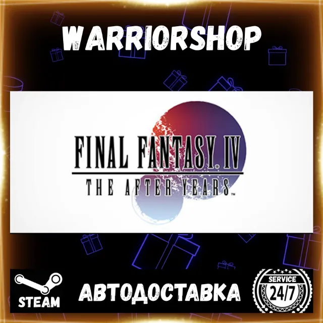FINAL FANTASY IV: THE AFTER YEARS Выбор Региона Стим STEAM GIFT АВТО 24/7 ГАРАНТИЯ