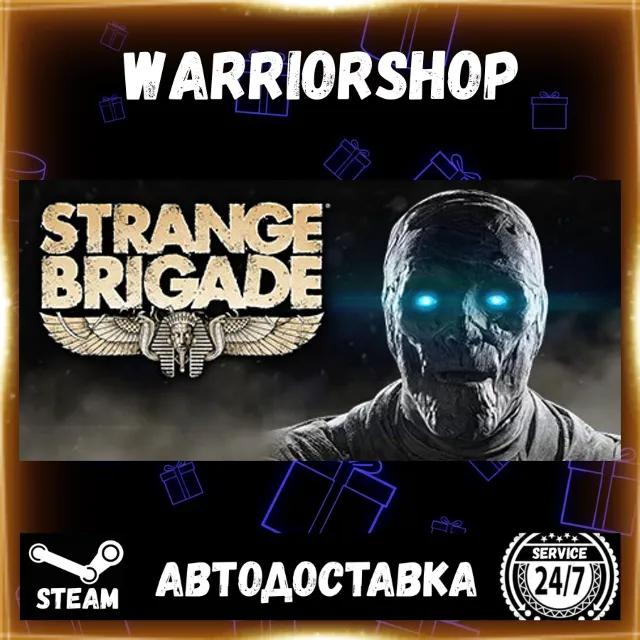 Strange Brigade Выбор Региона Стим STEAM GIFT АВТО 24/7 ГАРАНТИЯ