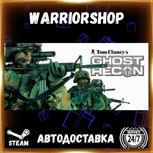 Tom Clancy's Ghost Recon® Выбор Региона Стим STEAM GIFT АВТО 24/7 ГАРАНТИЯ