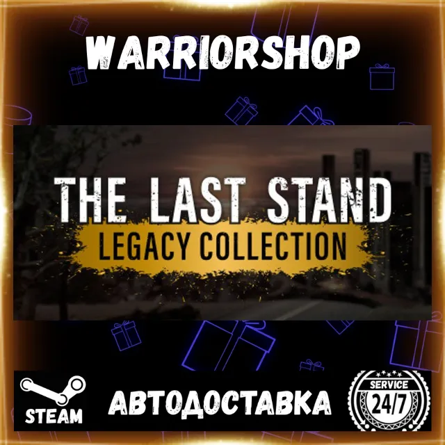 The Last Stand Legacy Collection Выбор Региона Стим STEAM GIFT АВТО 24/7 ГАРАНТИЯ