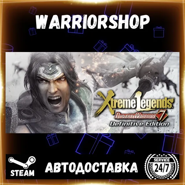 DYNASTY WARRIORS 7: Xtreme Legends Definitive Edition Стим STEAM GIFT АВТО 24/7