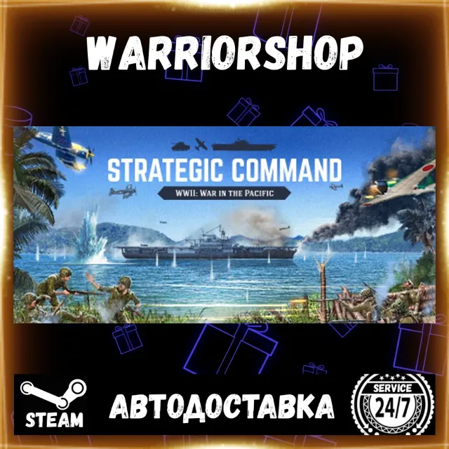 Strategic Command WWII: War in the Pacific Выбор Региона Стим STEAM GIFT АВТО 24/7