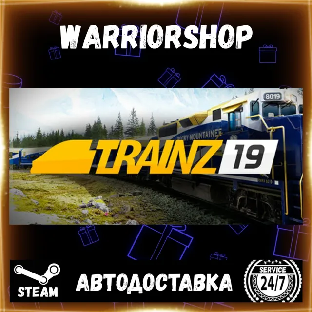 Trainz Railroad Simulator 2019 Выбор Региона Стим STEAM GIFT АВТО 24/7 ГАРАНТИЯ