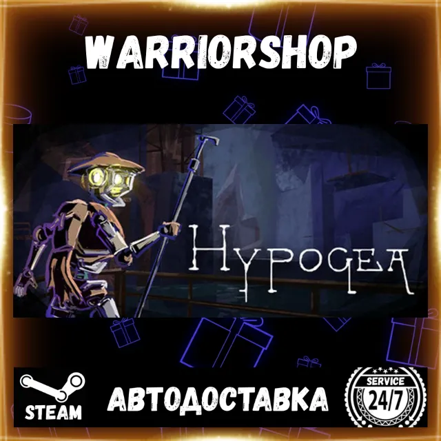 Hypogea Выбор Региона Стим STEAM GIFT АВТО 24/7 ГАРАНТИЯ