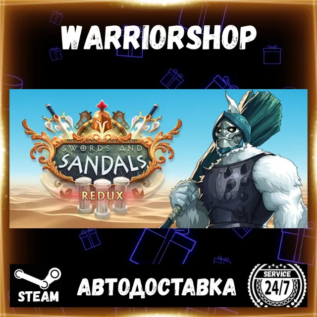 Swords and Sandals 3 Redux Выбор Региона Стим STEAM GIFT АВТО 24/7 ГАРАНТИЯ