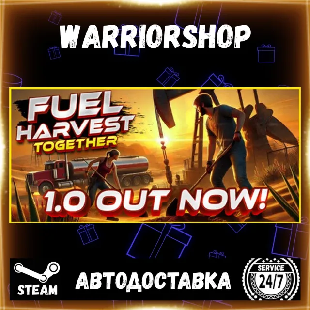 Fuel Harvest Together Выбор Региона Стим STEAM GIFT АВТО 24/7 ГАРАНТИЯ