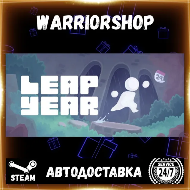 Leap Year Выбор Региона Стим STEAM GIFT АВТО 24/7 ГАРАНТИЯ