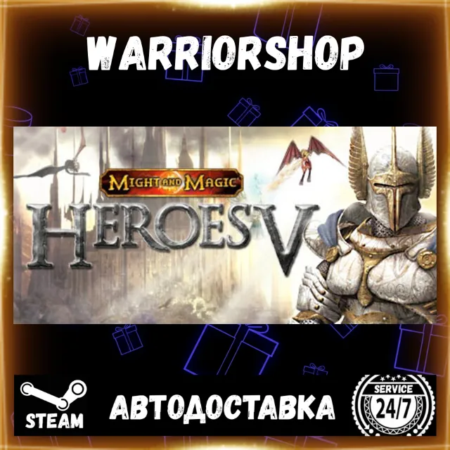 Heroes of Might &amp; Magic V Выбор Региона Стим STEAM GIFT АВТО 24/7 ГАРАНТИЯ