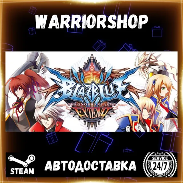BlazBlue: Chronophantasma Extend Выбор Региона Стим STEAM GIFT АВТО 24/7 ГАРАНТИЯ