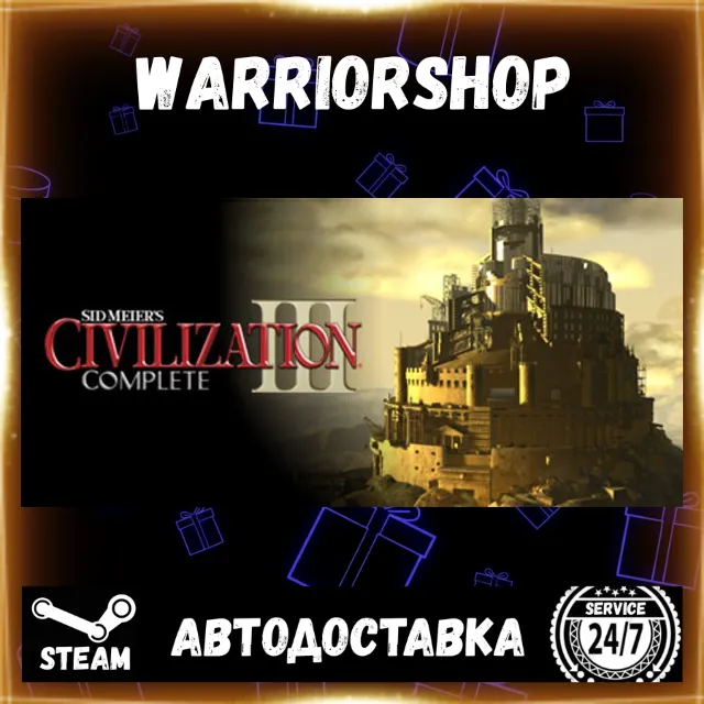 Sid Meier's Civilization® III Complete Выбор Региона Стим STEAM GIFT АВТО 24/7