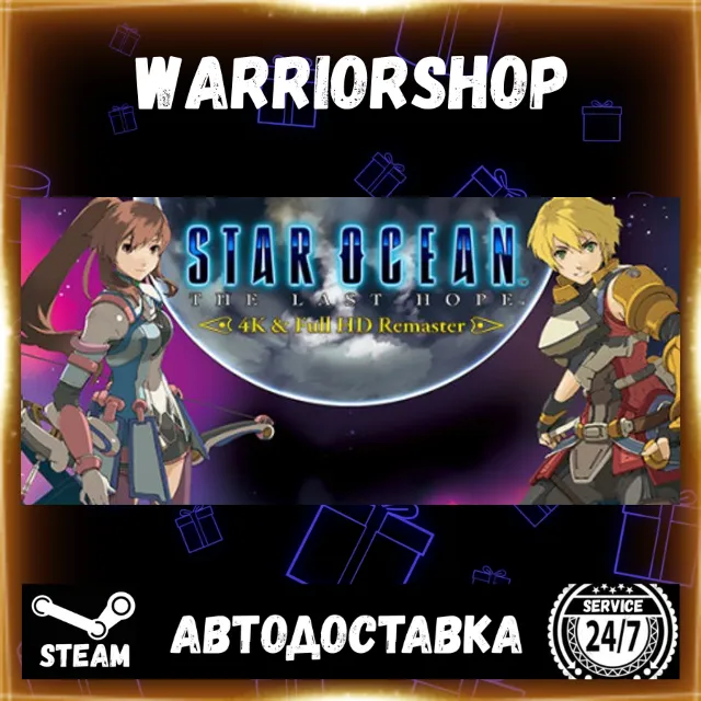 STAR OCEAN™ - THE LAST HOPE -™ 4K &amp; Full HD Выбор Региона Стим STEAM GIFT АВТО 24/7