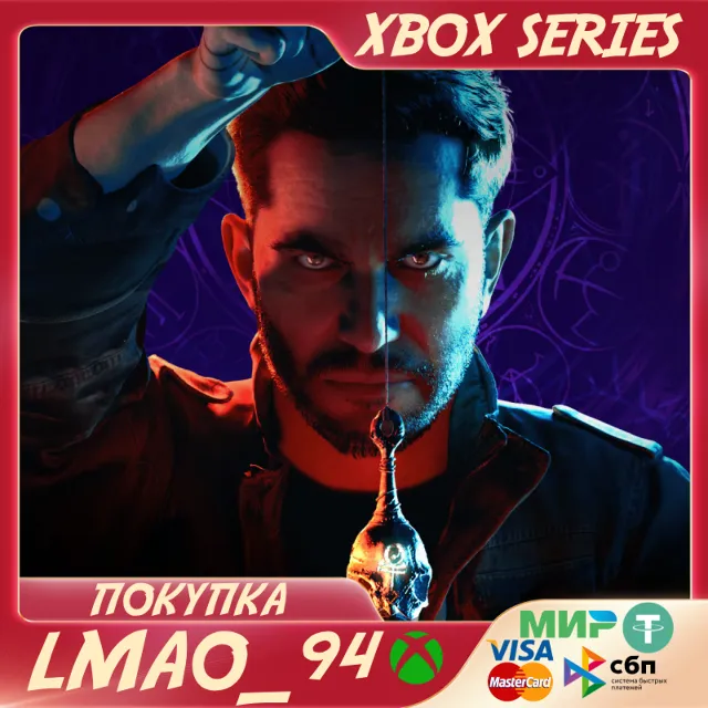 The Occultist XBOX SERIES XS С БОНУСАМИ ЗА ПРЕДЗАКАЗА