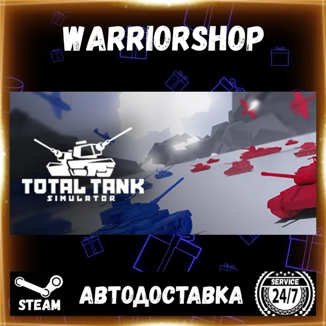 Total Tank Simulator Выбор Региона Стим STEAM GIFT АВТО 24/7 ГАРАНТИЯ