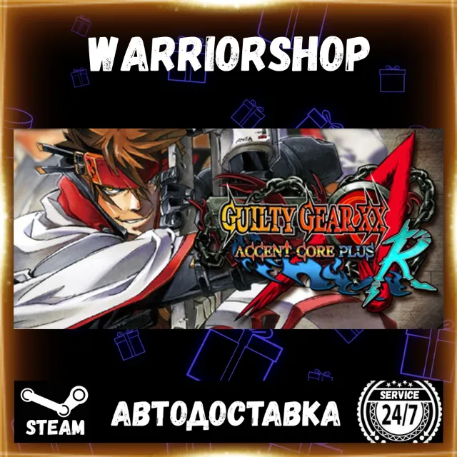 GUILTY GEAR XX ACCENT CORE PLUS R Выбор Региона Стим STEAM GIFT АВТО 24/7 ГАРАНТИЯ